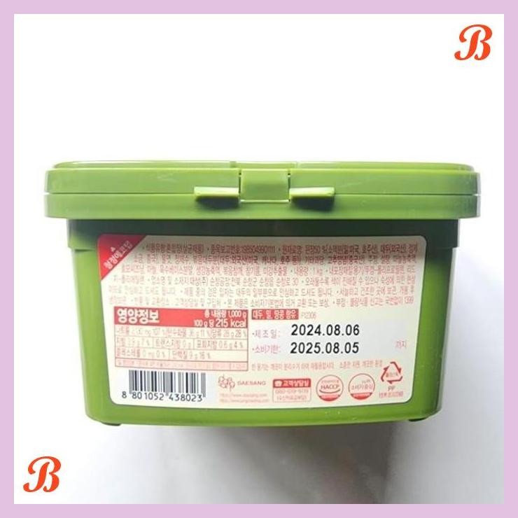 

| SMW | SAMJANG 1 KG SAUCE CHUNG JUNG ONE SAUS SUNCHANG SAOS SAMBAL TAUCO 1KG SAUS KEDELAI FERMENTASI KOREA