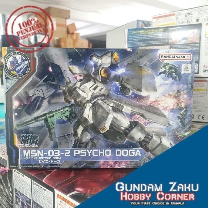 HG MSN 03 2 PSYCHO DOGA LIMITED GUNDAM SIDE F FUKUOKA BANDAI