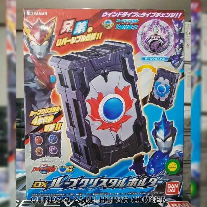DX R/B Crystal Holder ultraman rube gyro crystal