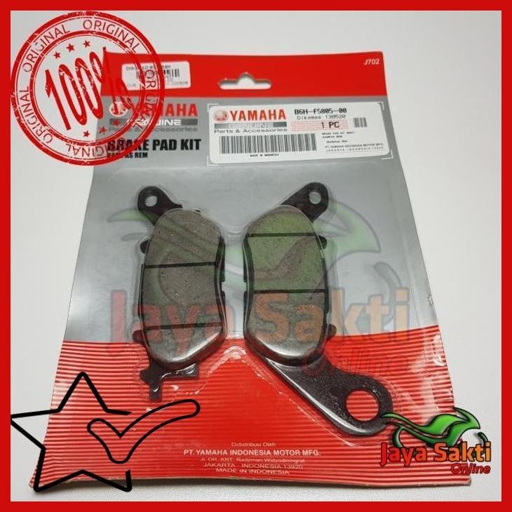 [JSO] KAMPAS REM BELAKANG NEW NMAX 2020 ASLI YAMAHA