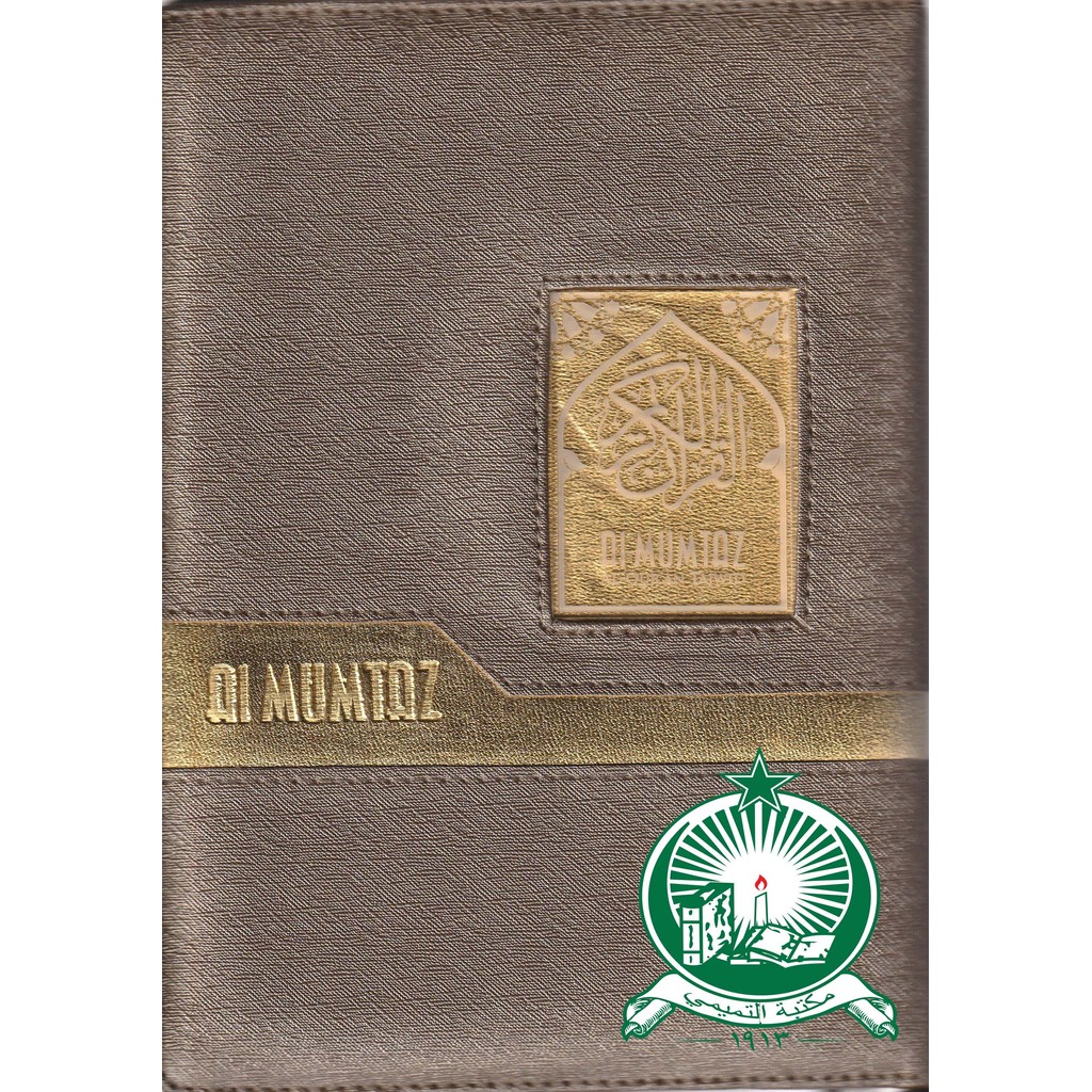 Al Quran Tajwid Al Mumtaz Restleting Standar