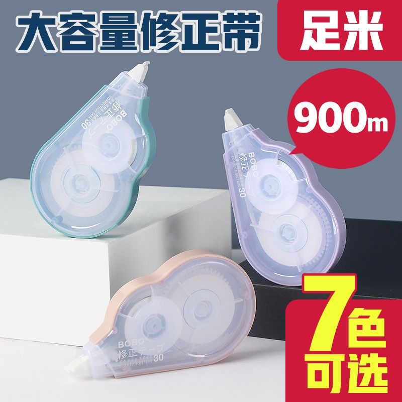 

Pita Koreksi Pita Koreksi Transparan Sederhana Grosir Pelajar