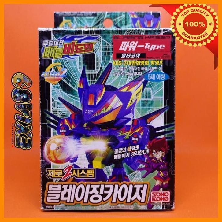 [exi] battle b-daman zero 2 blazing kaiser sonokong takara (minus part no.4)