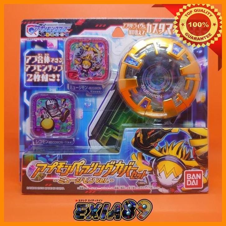 [exi] digimon universe appli monster - appmon pairing cover set musimon ver.