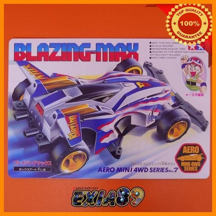 [exi] tamiya box art shitajiki - blazing max