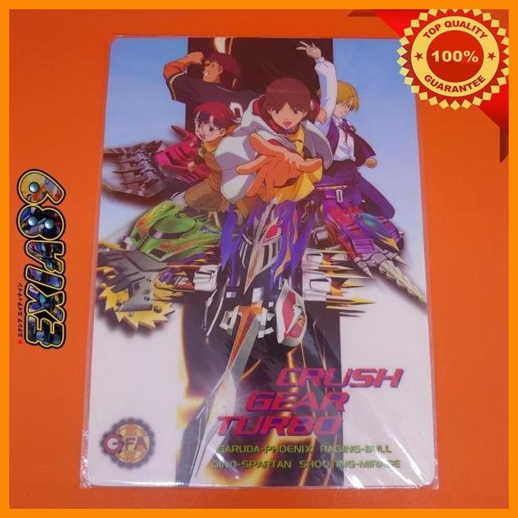 [exi] crush gear turbo gfa shitajiki