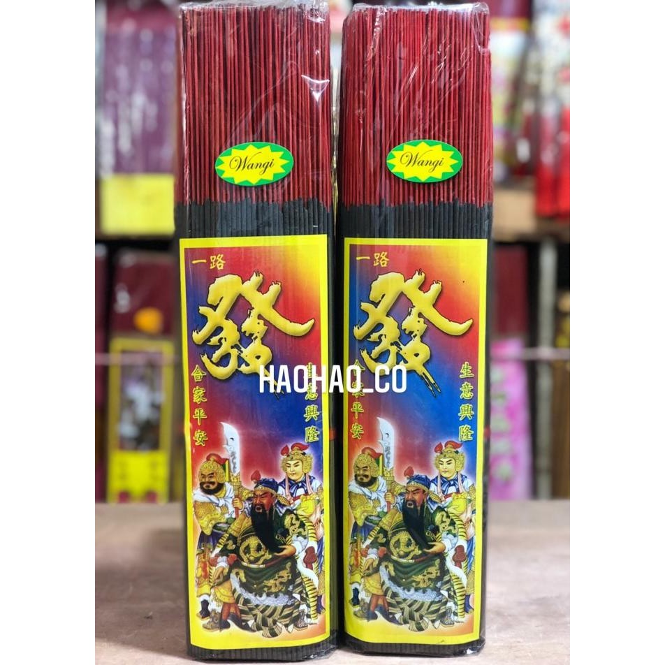] Hio / Dupa Hitam Halus Merek Kwan Kong Wangi Ukuran 1 KG