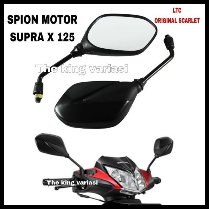 SPION MOTOR SUPRA X 125/KACA SPION SUPRA X 125/SPION STANDAR SUPRA LTC