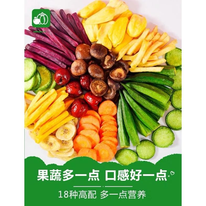 

Promo! Snack VIRAL DI TIKTOK !!!! Cemilan Snack Sayur Buah Kering | Dried vegetable and fruit 250gr| Snack Sehat Diet | Guilty Free Snack Original