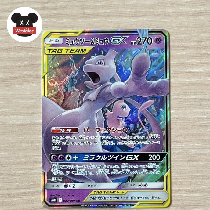 MEWTWO & MEW GX 029/094 RR MIRACLE TWINS SET 2019 TAG TEAM HOLO POKEMON TCG CARD JAPAN KARTU JEPANG 
