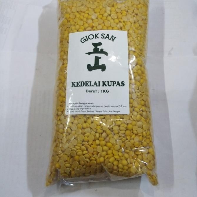 

(Good) Kacang Kedelai Kupas 1 kg