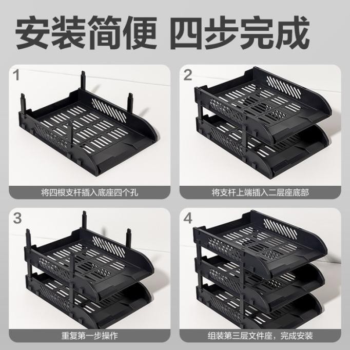 

Deli File Tray / File Organizer / Rak File Susun Bahan Plastik 3 Tingkat 9217ES GLM