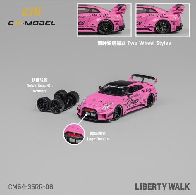 CM MODEL NISSAN LBWK GT35RR PINK
