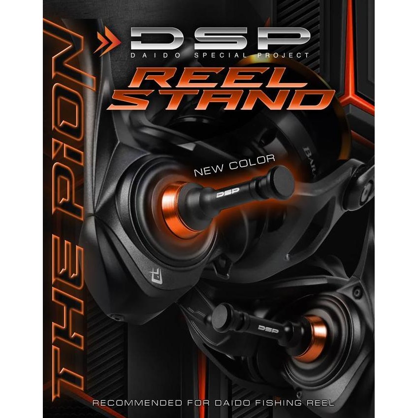 Grosir Daido - Dsp Reel Stand The Pion - Daido Reel Stand