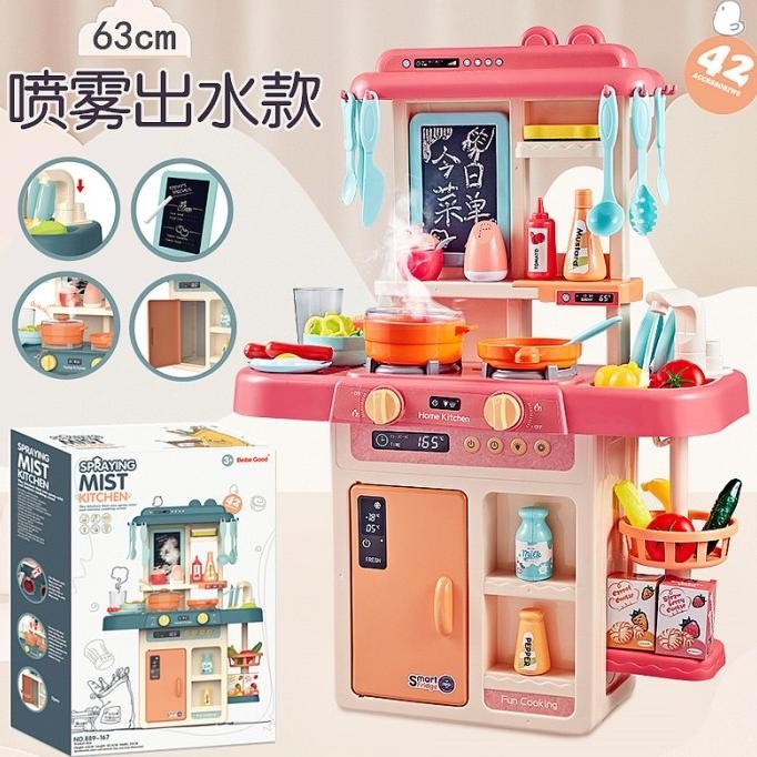 SPRAYING MIST KITCHEN 888-17 / Kitchen Mist Uap Isi 42pcs murah