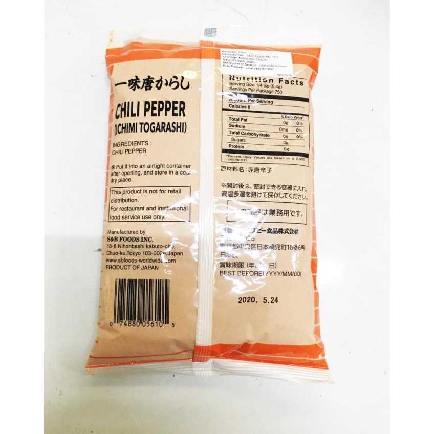 

S&B Ichimi Togarashi - cabe bubuk - 300gr CS