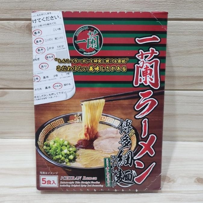 

Bisa Gosend! Ichiran Ramen Pork Isi 5 Original Japan