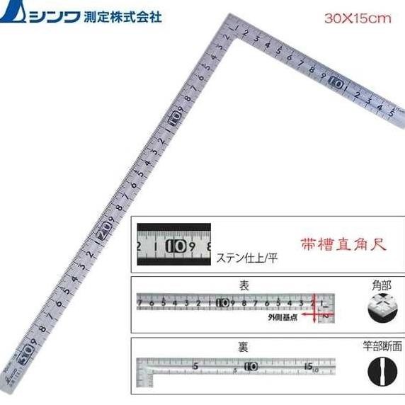 

Bisa Spk! Penggaris Siku Tukang 30X15 Cm 12017 Shinwa Stainless Steel Square