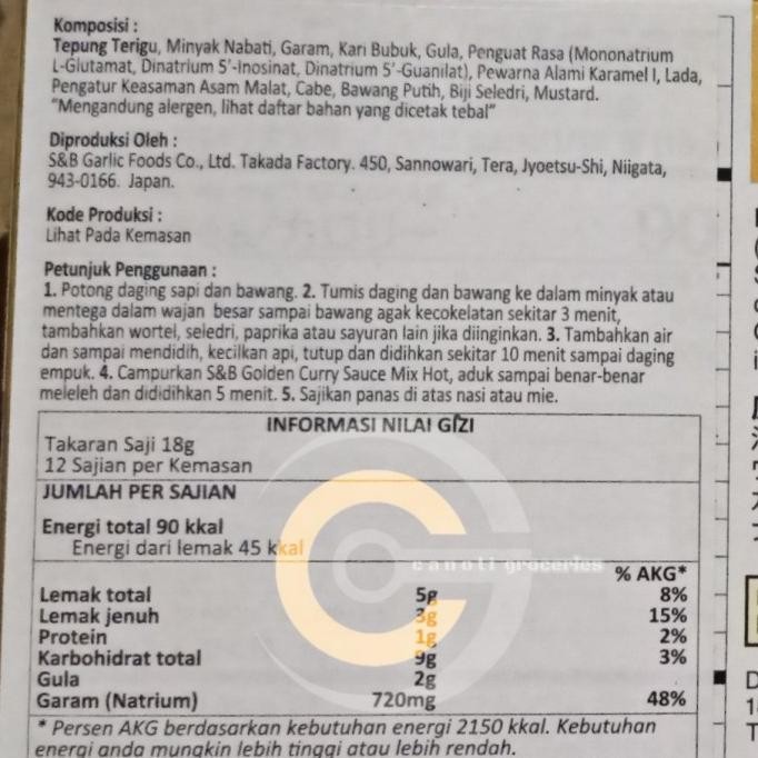 

golden curry 220gr / hot japanese curry / medium hot / kari jepang murah