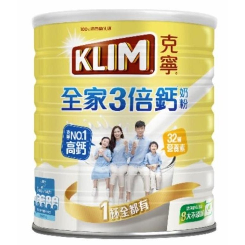 

Promo Ss Klim 1,4Kg Original Ready Stock