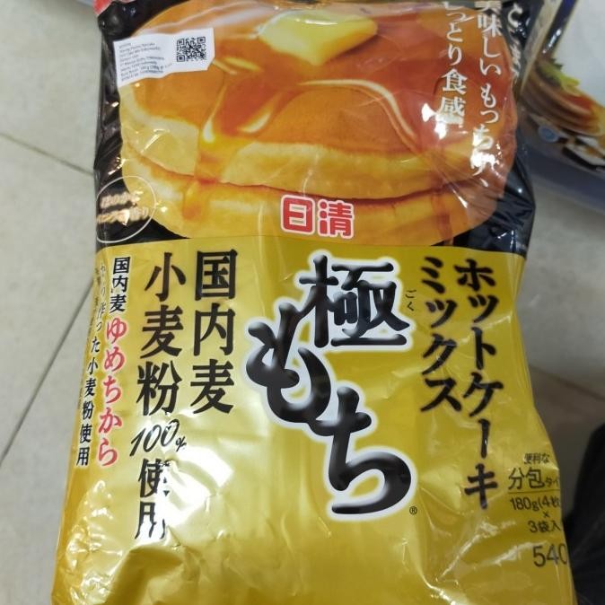 

Promo Nisshin Pancake Mix Hot Cake Goku Mochi 540Gr Tepung