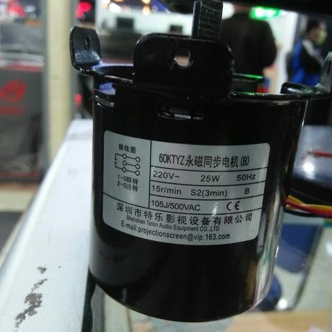 Dinamo Untuk Screen Projector Motorize Co