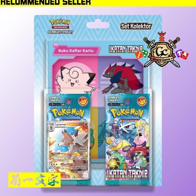 Promo Pokemon Tcg Indonesia Ikatan Takdir Set Kolektor - Original