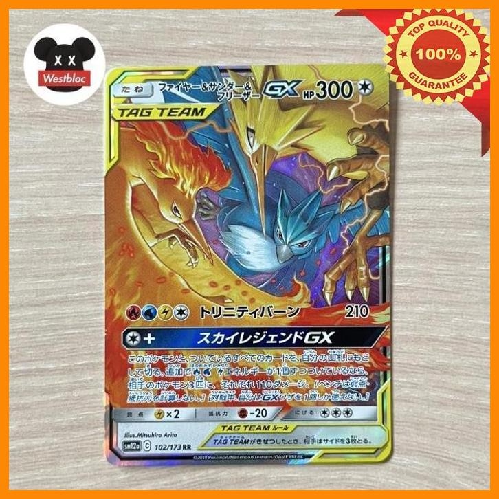 [WES] MOLTRES & ZAPDOS & ARTICUNO GX 102/173 RR TAG TEAM GX ALL STARS SET 2019 HOLO POKEMON TCG CARD