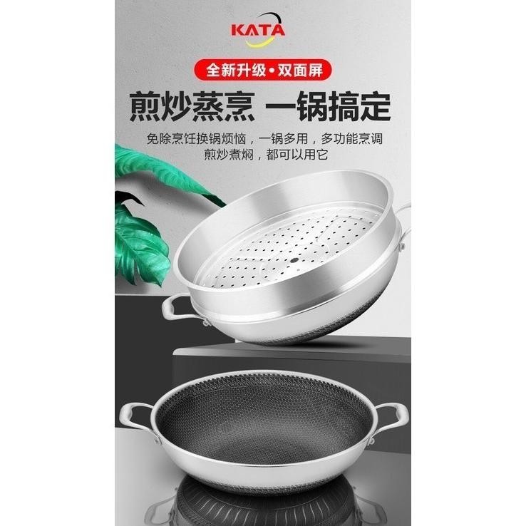 Wajan Stainless Steel Sus 316 / Kuali Honey Comb 2Layers Dengan Kukusan Free Sutil