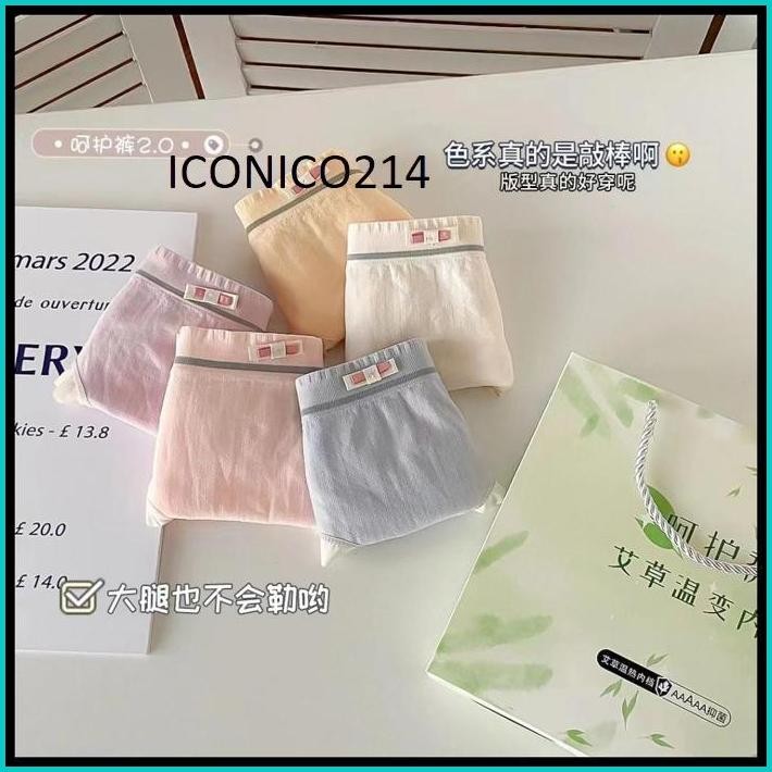 HOHO_HWANG (C-342CELANA DALAM WANITA 8 IN 1 LAZY GIRL PANTS PREMIUM ANTIBAKTERI CD CEWEK DEKORASI PI