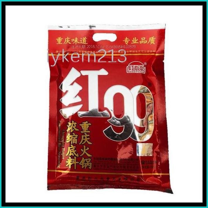 

BUMBU HOTPOT CHONGQING RED 99 99