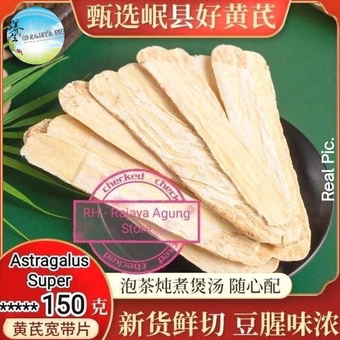 

Sale Radix Astragali Pei Huang Qi Milkvetch Root Astragalus Ori