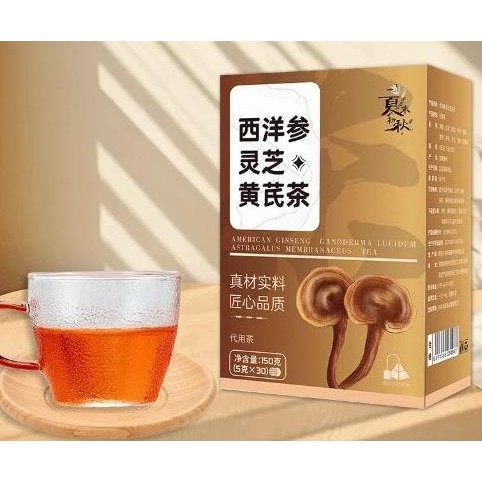 

Sale Lingzhi Tea Hongkong Xi Yang Shen Ling Zhi Huang Qi Cha Teh Ginseng Lingzhi Astragali