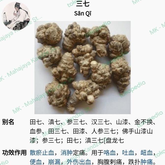 

Sale Panax Notoginseng Root Noto Ginseng Zheng Tian Qi Super 50 Gram
