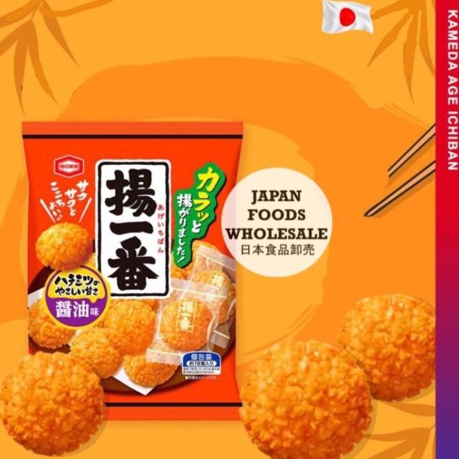 

Kameda Age Ichiban / snack jepang / cemilan impor / snack beras L67J