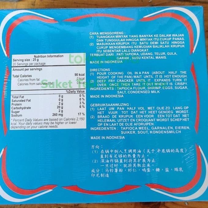 

Sale Aloha Kerupuk Udang Sidoarjo 500Gr Super Extra Biru