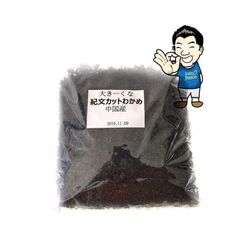 

Murah Cut Wakame- Dried Seaweed- Rumput Laut Kering 500 Gr