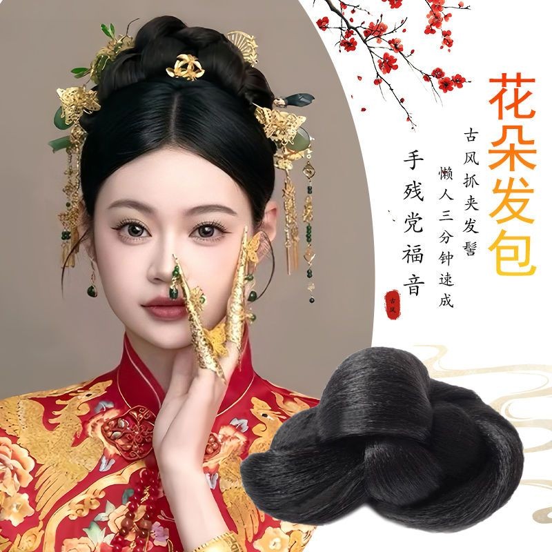 Poni Wig Hanfu Gaya Cina Sanggul Bunga/Alat Penata Rambut Pengantin untuk Penata Makeup