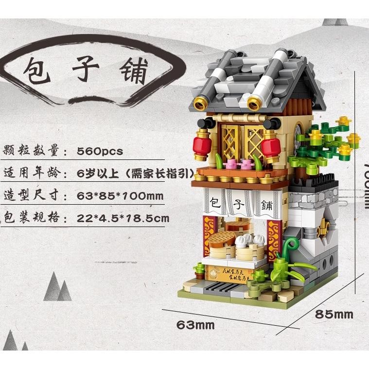 LOZ Ancient Street ( STEAMED BUN ) 1722 VOL1 Mini Building Block Brick_Sugar_19