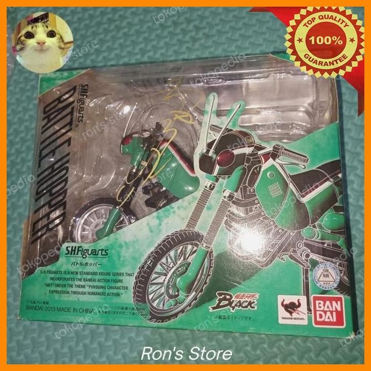 [TKB] SHF BATTLE HOPPER RENEWAL SIGN TETSUO KURATA KOTARO MINAMI BLACK RX