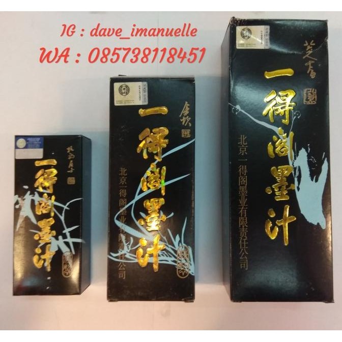 

TINTA KALIGRAFI 250GR by Radhiant official