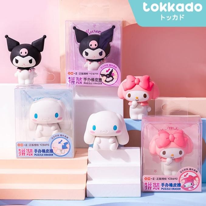 

Terbaru TOKKADO Sanrio Puzzle Eraser Penghapus Pensil Karakter Original Lucu