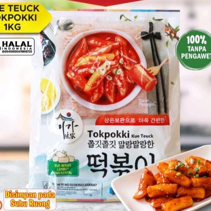 

Ue Bera 1G Garatteo Bahan Ti Tteoboi Halal Dan Ena Topoi