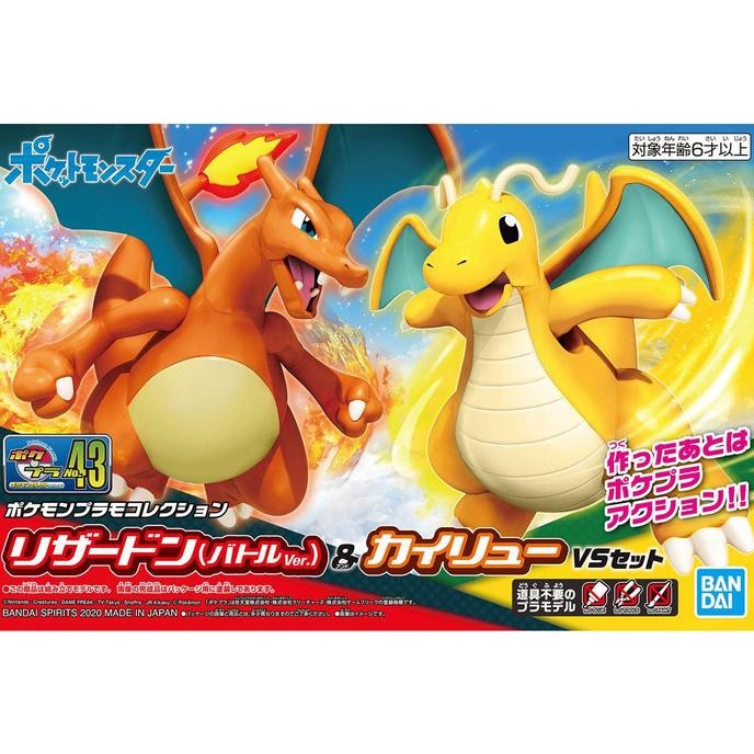 ORIGINAL Pokemon Plamo Collection No.43 Select Series Charizard (Battle Ver.) & Dragonite VS Set Ban