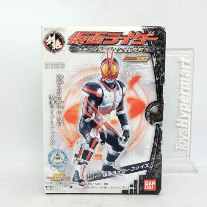 Original HDM 03 Kamen Rider Faiz MISB Japver Bandai