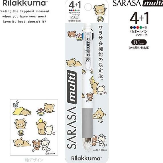 

BEBAS ONGKIR - Zebra Sarasa Multi 4+1 San-X Rilakkuma Basic 0.5mm Pen Limited Edition
