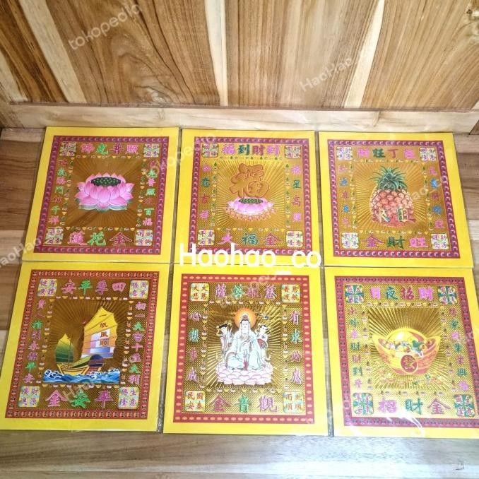 

tyS Kertas Sembahyang / Kim Warna LS Emas Bordir Kuning