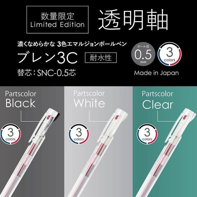 

BEBAS ONGKIR - Zebra bLen 3C 0.5 mm 3 Color Ballpoint Find Mechanism