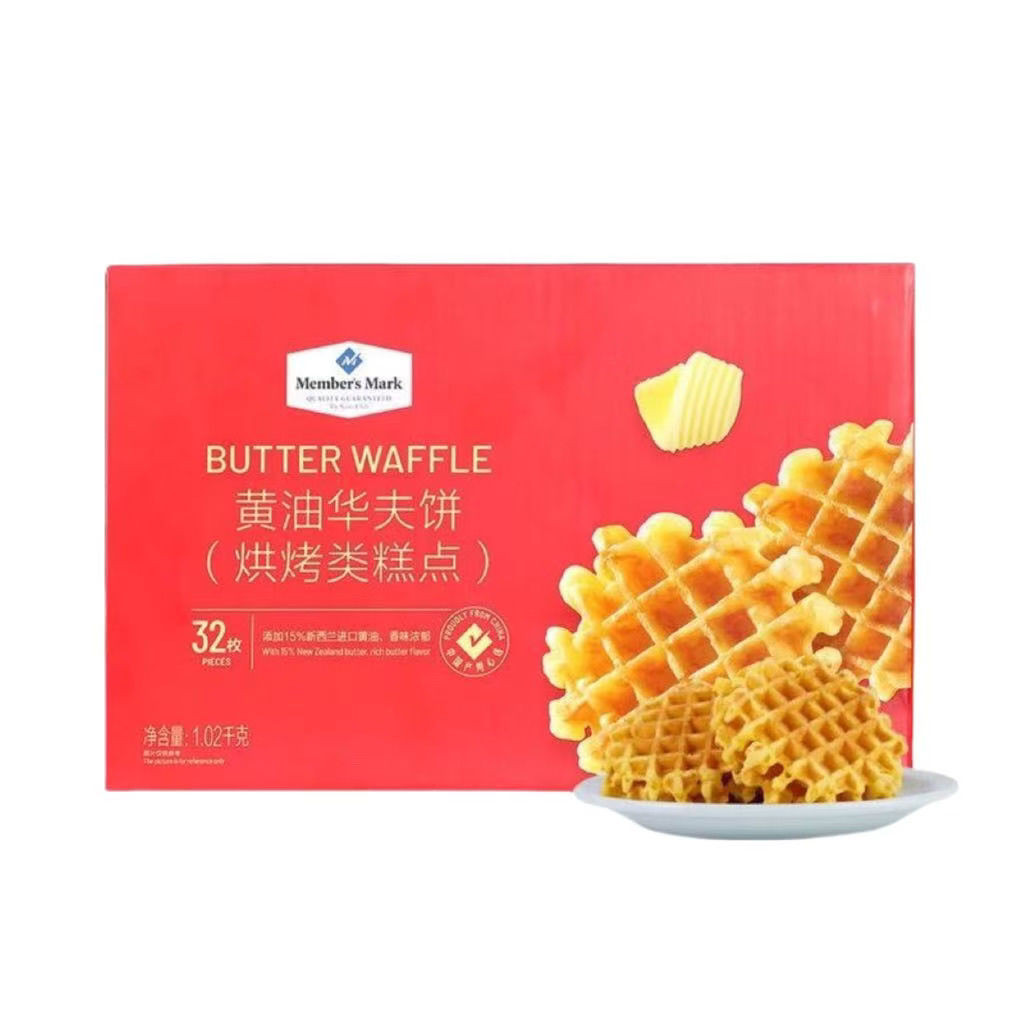 

【2289People Collection】Sam's Club Butter Waffles Baking Pastry Butter Cake Breakfast Pastry Individual Small Packaging Afternoon Tea