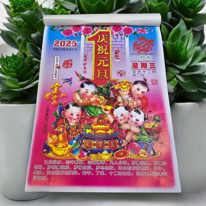 

new !!! Kalender Harian Lunar Chinese Impor Hongkong / Chinese Lunar Calendar Uk.Besar Seri 16K murah